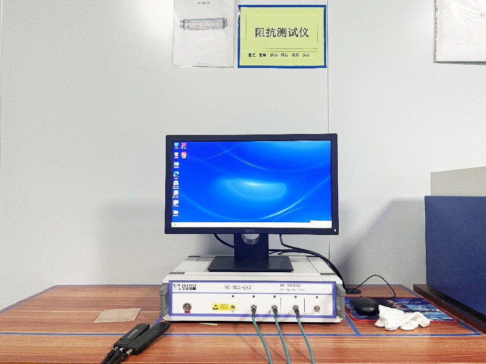 阻抗测试仪